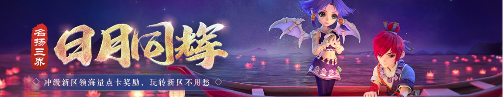 新杰物流电话